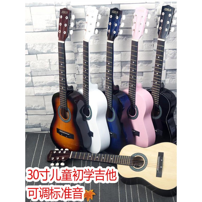 儿童吉他30寸可弹奏可调音小孩宝宝初学者入门小吉他玩具学生教学