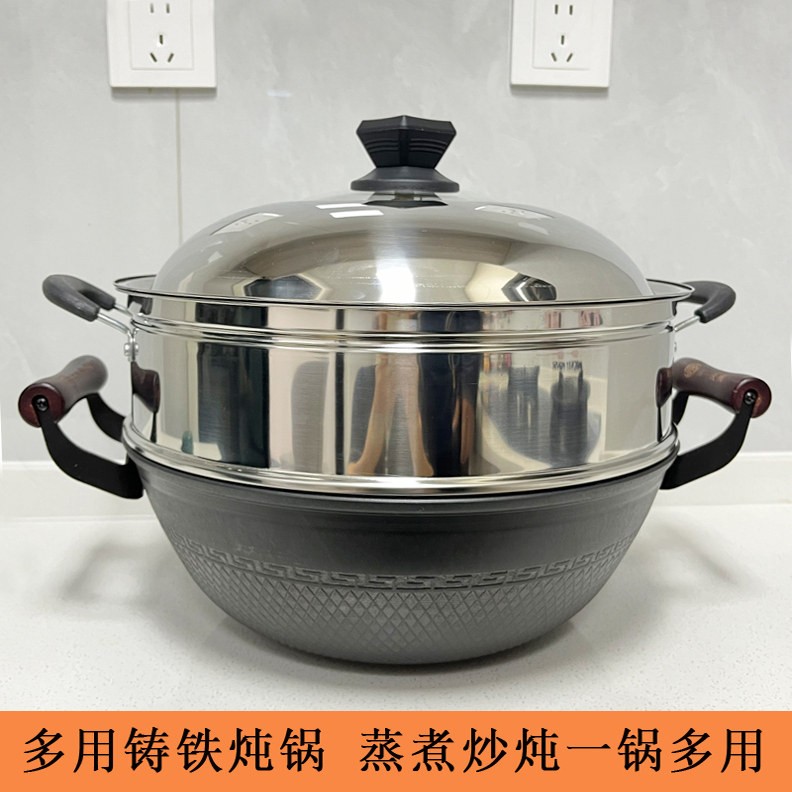 老式铸铁锅家用燃气灶电磁炉通用无涂层不粘锅炒菜锅炖锅汤锅