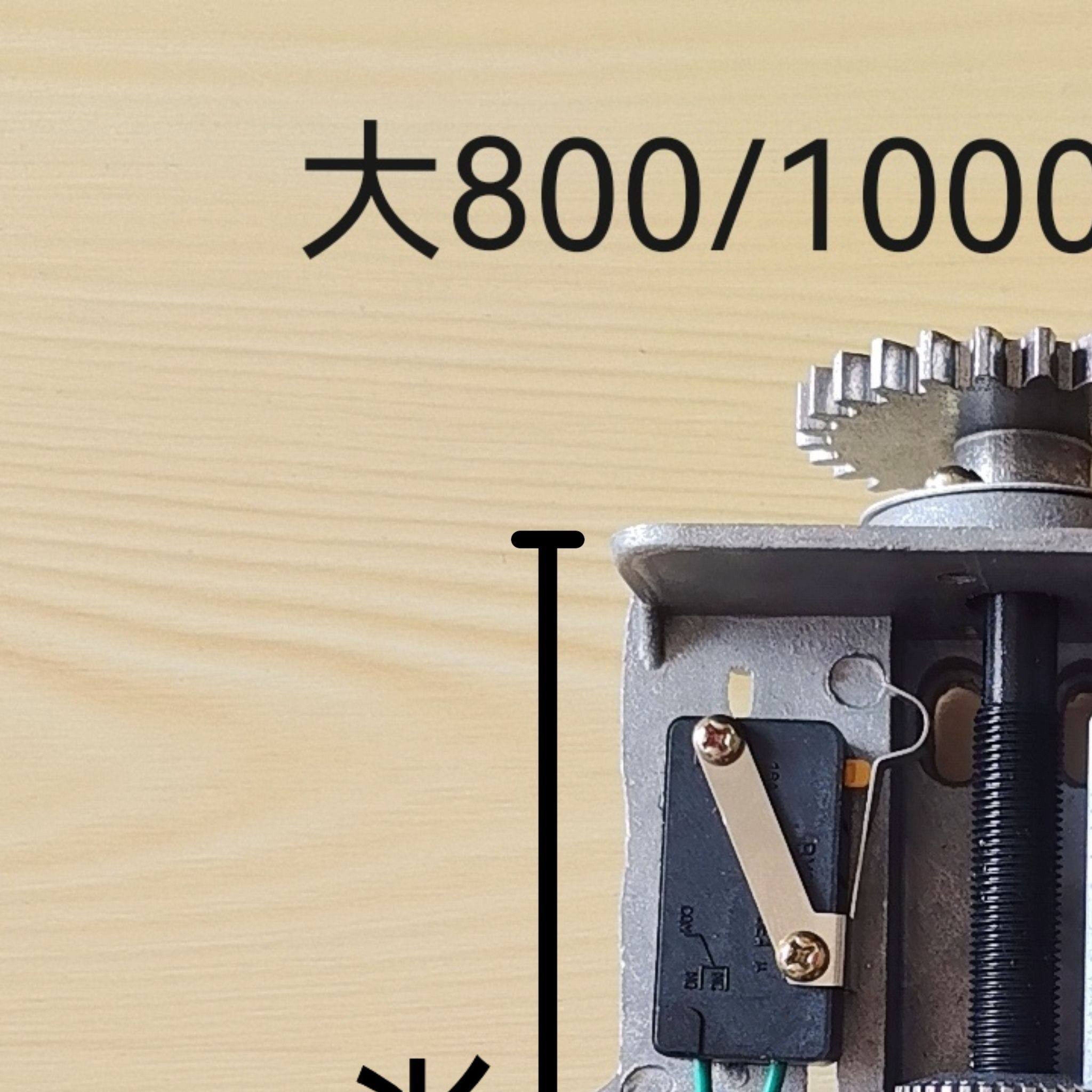 卷帘门电机限位器49mm26齿卷闸门机行程开关总成限位行程开关中装