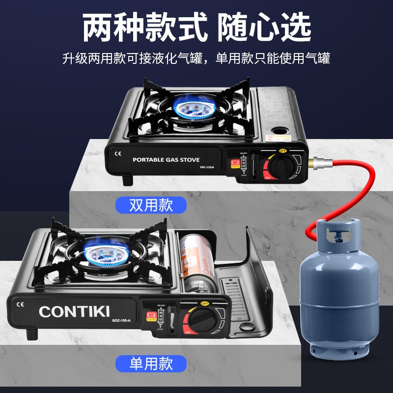 防风卡式炉猛火卡磁炉商用露营大火力液化气两用野外炉具野炊车载