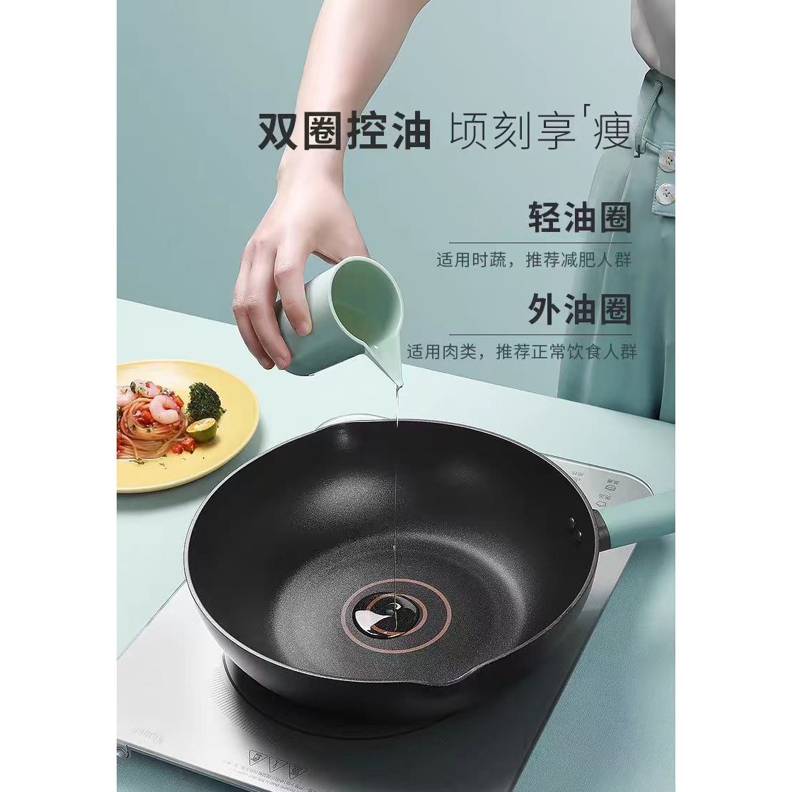 不沾炒锅无油烟不沾锅煎炒菜平底锅轻便家用电磁炉瓦斯竈通用锅具