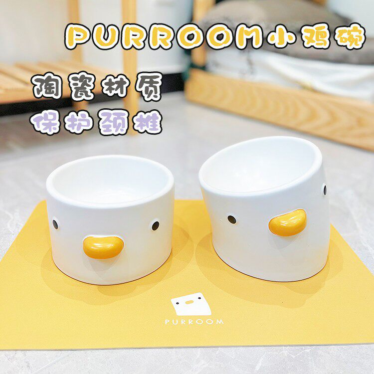 石榴甜麽~PURROOM小鸡歪脖碗 法斗食盆保护颈椎防打翻宠物碗狗碗