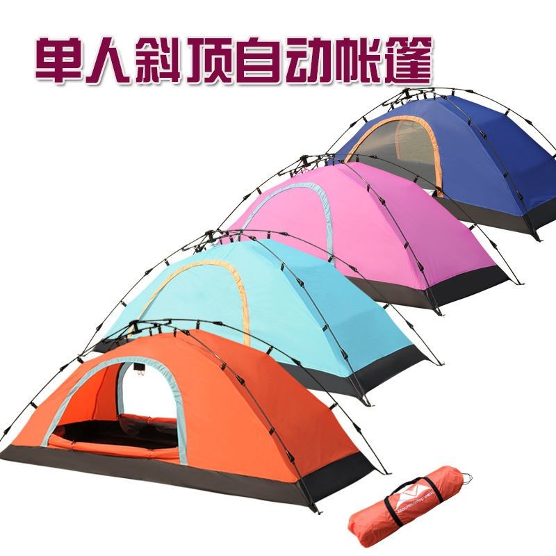 单人帐篷1人户外速开懒人野营钓鱼全自动露营装备骑行防暴雨防蚊