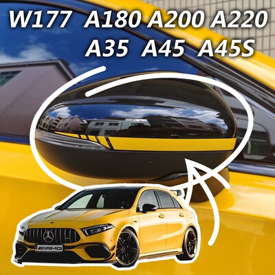儵鱼创造】适用於W177宾士炽夜200A35A45S後照镜贴纸车身拉花AMG