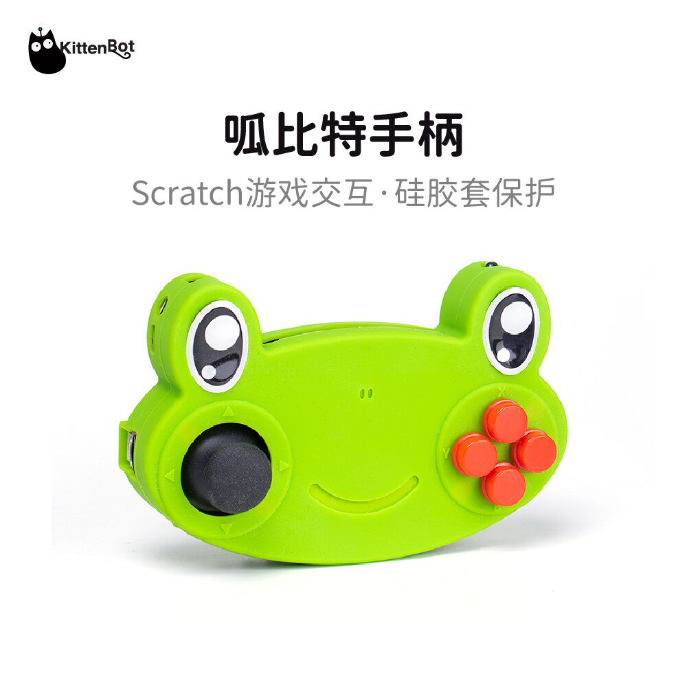 KittenBot 呱比特 Scratch舞台编程游戏互动 支持Kittenblock编程