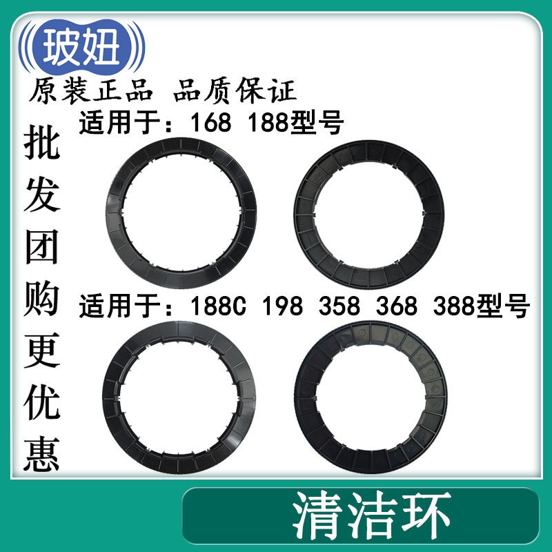 玻妞擦移动式空调器人专用清洁环生活家电配件擦玻璃机器人配件18