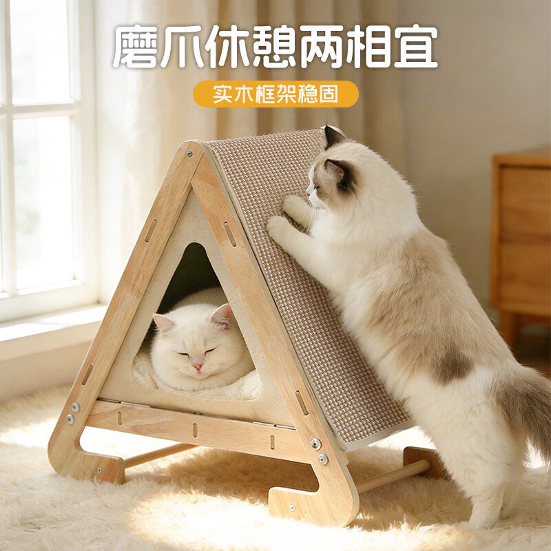 多功能立式三角猫抓板猫窝一体A型帐篷耐磨不掉屑宠猫咪磨爪玩具