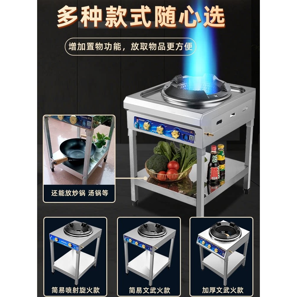 瓦斯竈家用单口炉家用液化气瓦斯炉熄火保护台式单眼商用猛火