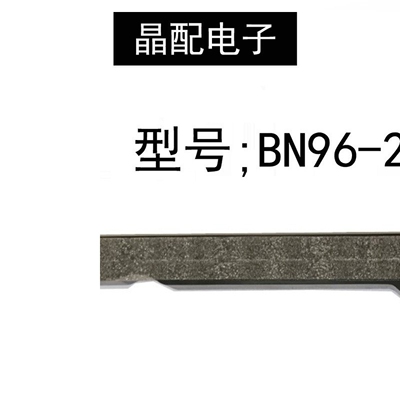 全新电视UA39F5088AR喇叭6欧10W39寸电视喇叭BN96-29523A