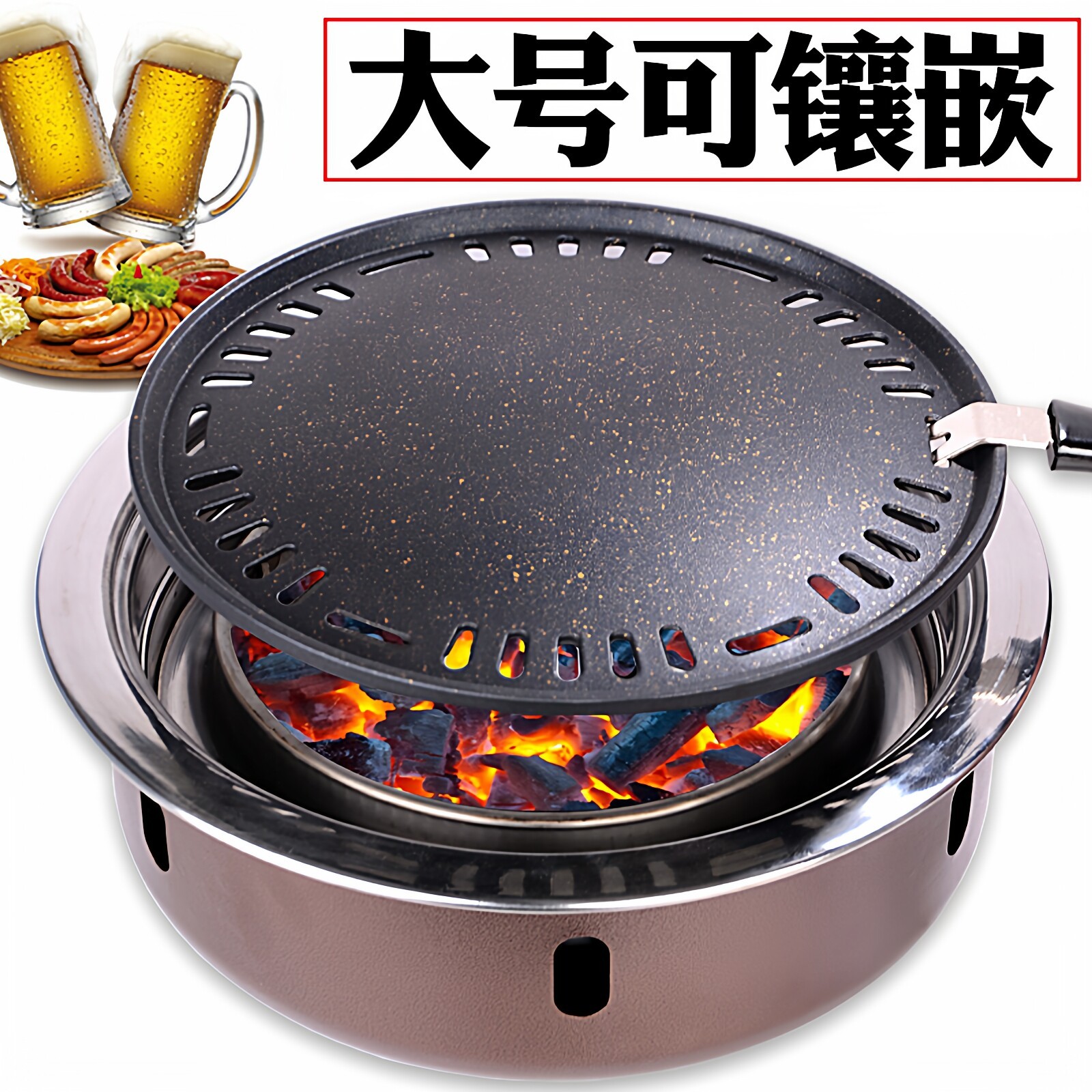 韩式家用烧烤炉子木炭圆形室内大号商用自助碳火烤肉架无烟加厚