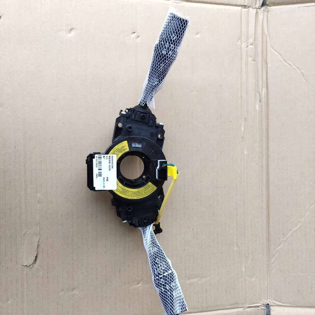 适配北汽昌河Q35绅宝X35组合开关总成客厅灯远近光开关雨刷开关转