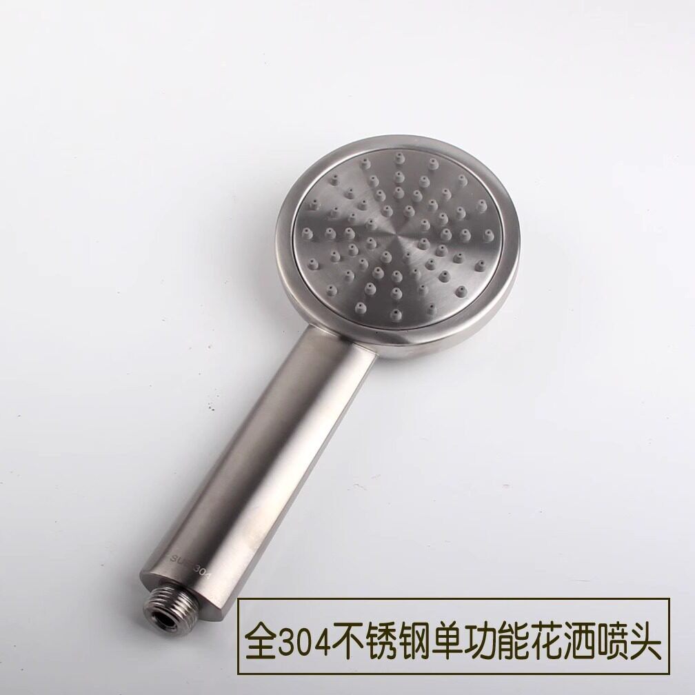 304不锈钢单功能手持花洒喷头4分通用莲蓬头家用洗澡耐摔淋浴花洒