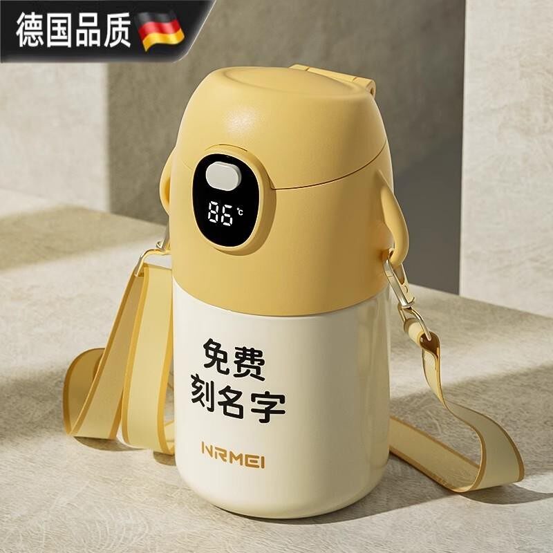 德国品质儿童温控保温杯316水杯幼儿园上学专用水壶刻名字