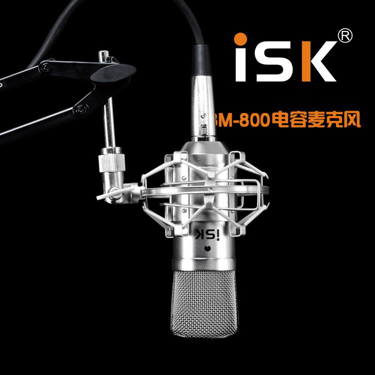 ISK BM-800电容麦克风直播设备全套声卡唱歌专用主播电脑录音通用