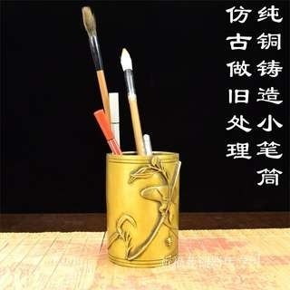 笔筒黄铜笔筒小笔筒梅兰竹菊羲之爱鹅笔筒手工仿古书房铜摆件