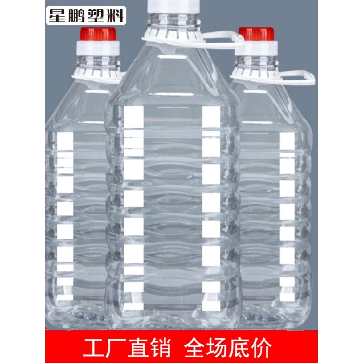 1000ml1L2斤装油壶油瓶透明PET材质食用油瓶酒瓶水瓶桶空瓶