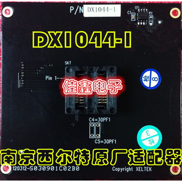 南京西尔特SUPERPRO6100N编程器GX/CX/EX/DX1044-1适配器测试座子
