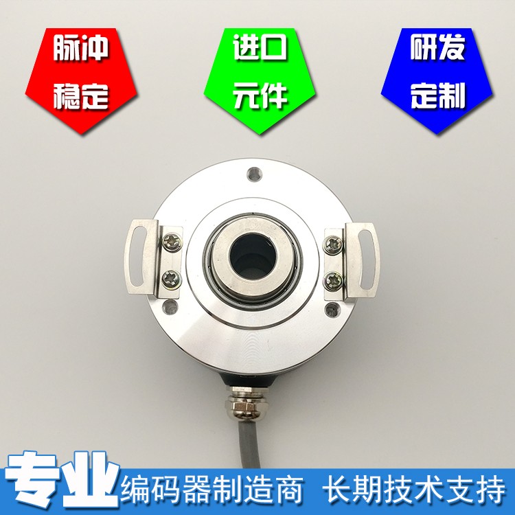 12mm空心轴光电编码器K6012 1024脉冲差分输出5V主轴编码器