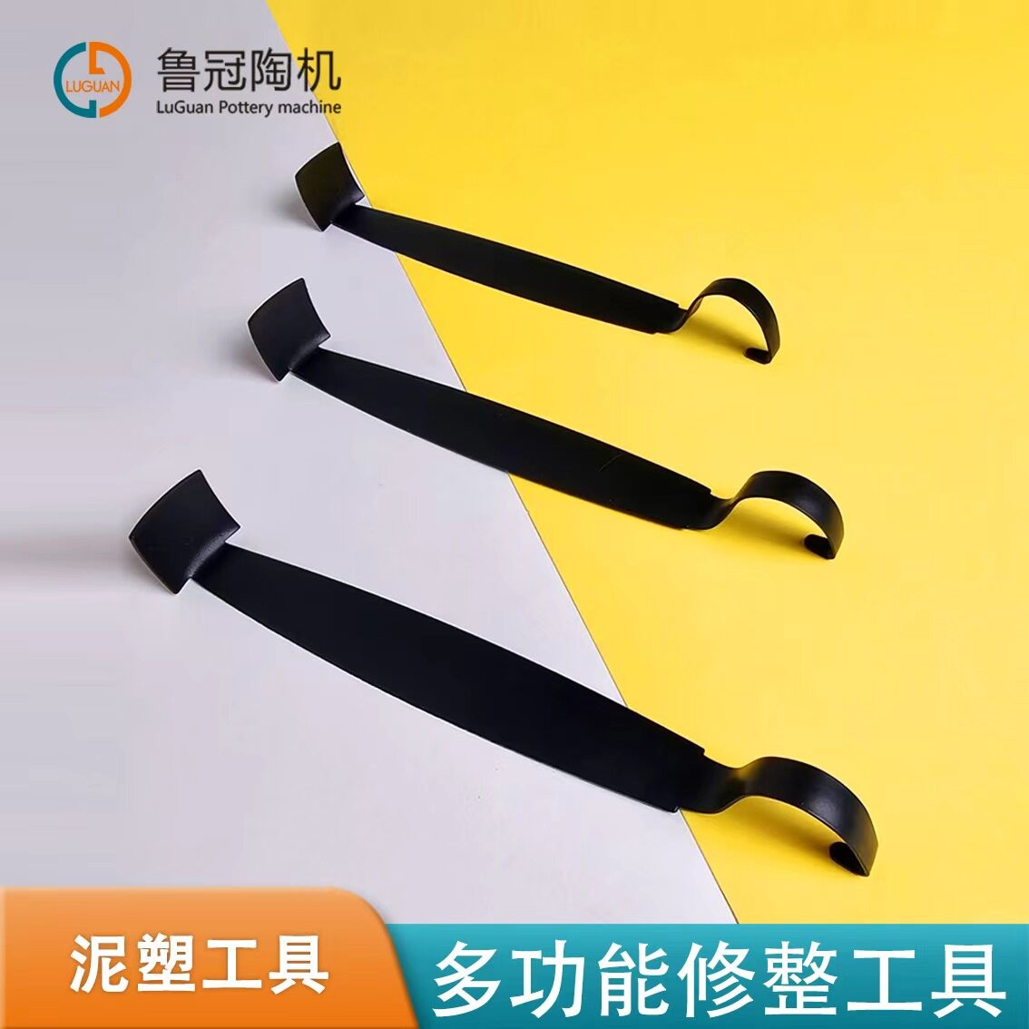 鲁冠陶艺工具多功能电镀双头刮刀泥塑刮坯修坯环形刀理肌造型修刻