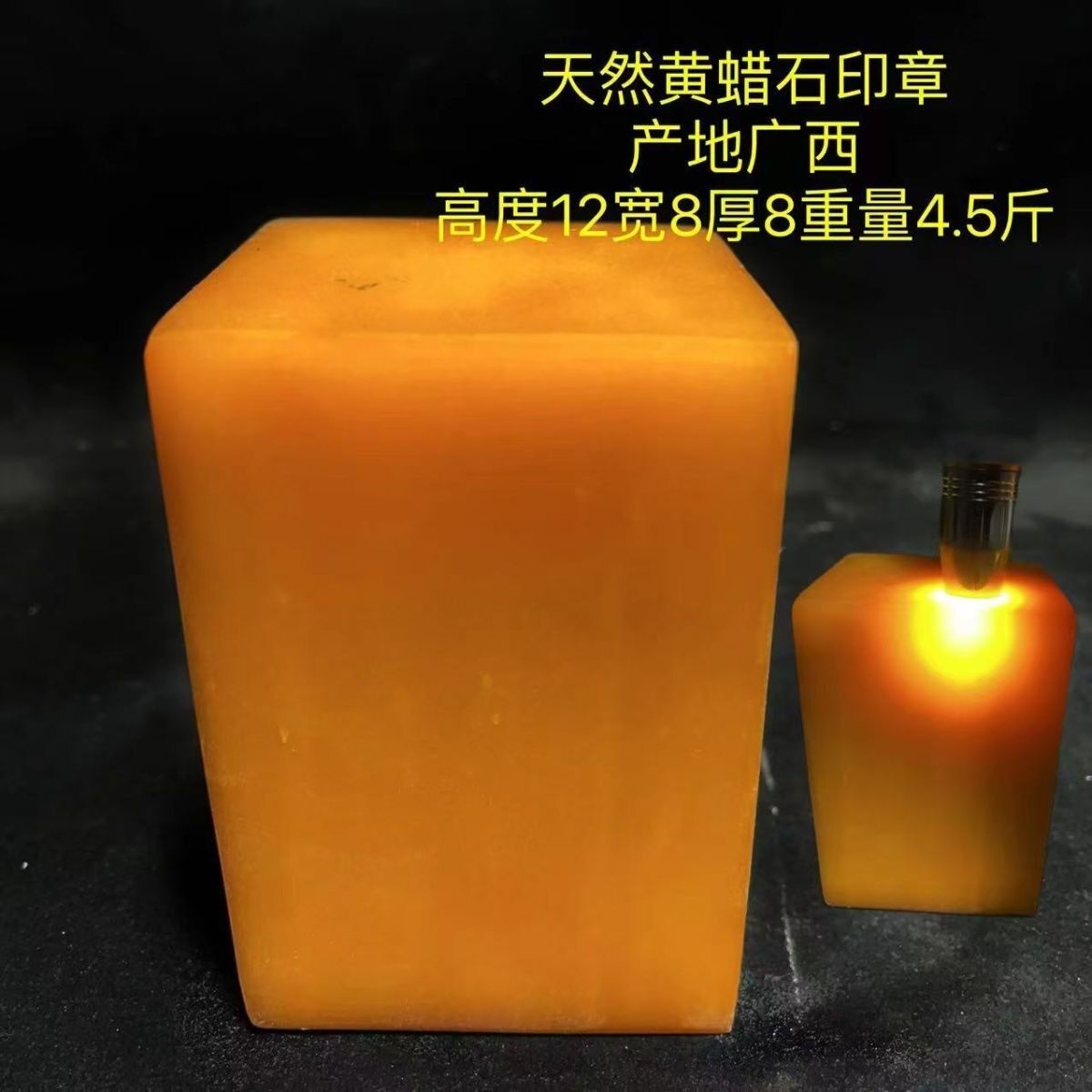 黄龙玉原石石头摆件印章玉玺招财镇宅方块黄蜡石旺事业摆件