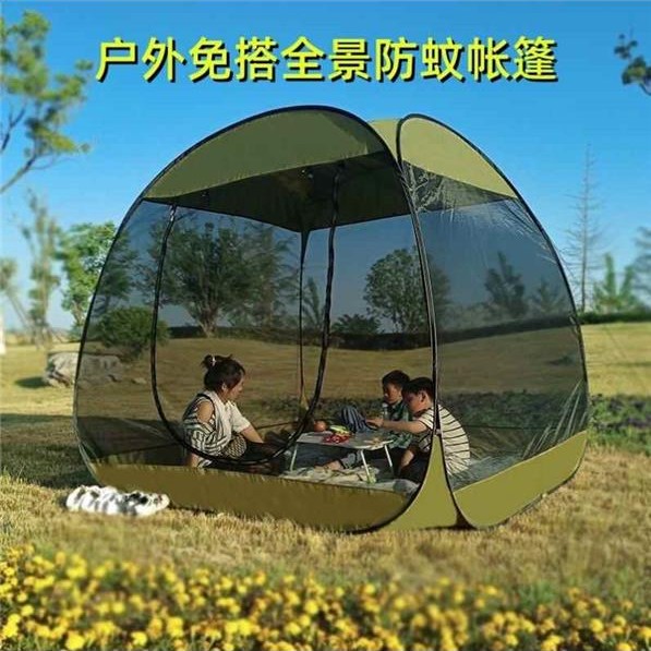 户外全景免搭防蚊帐篷超大空间庭院室内夏季纳凉休闲网纱摺叠凉棚