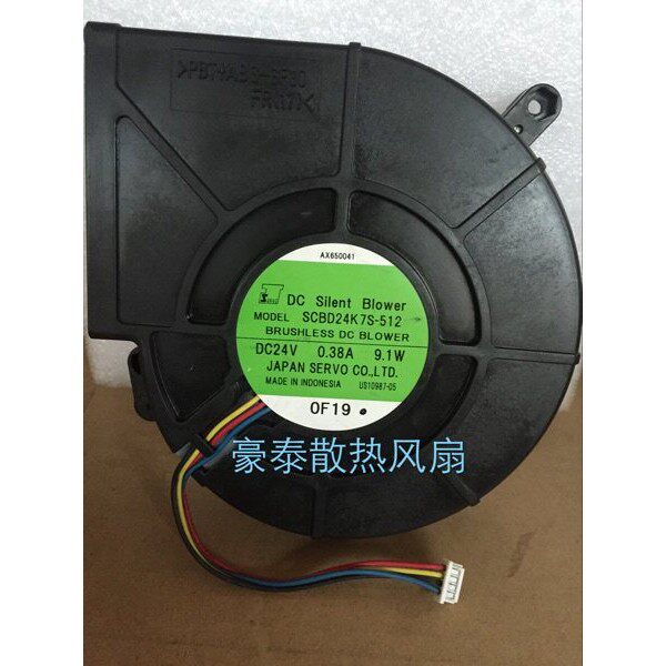 原装伺服涡轮SCBD24K7S-512 24V 0.38A 9.1W四线 影印机 散热风扇