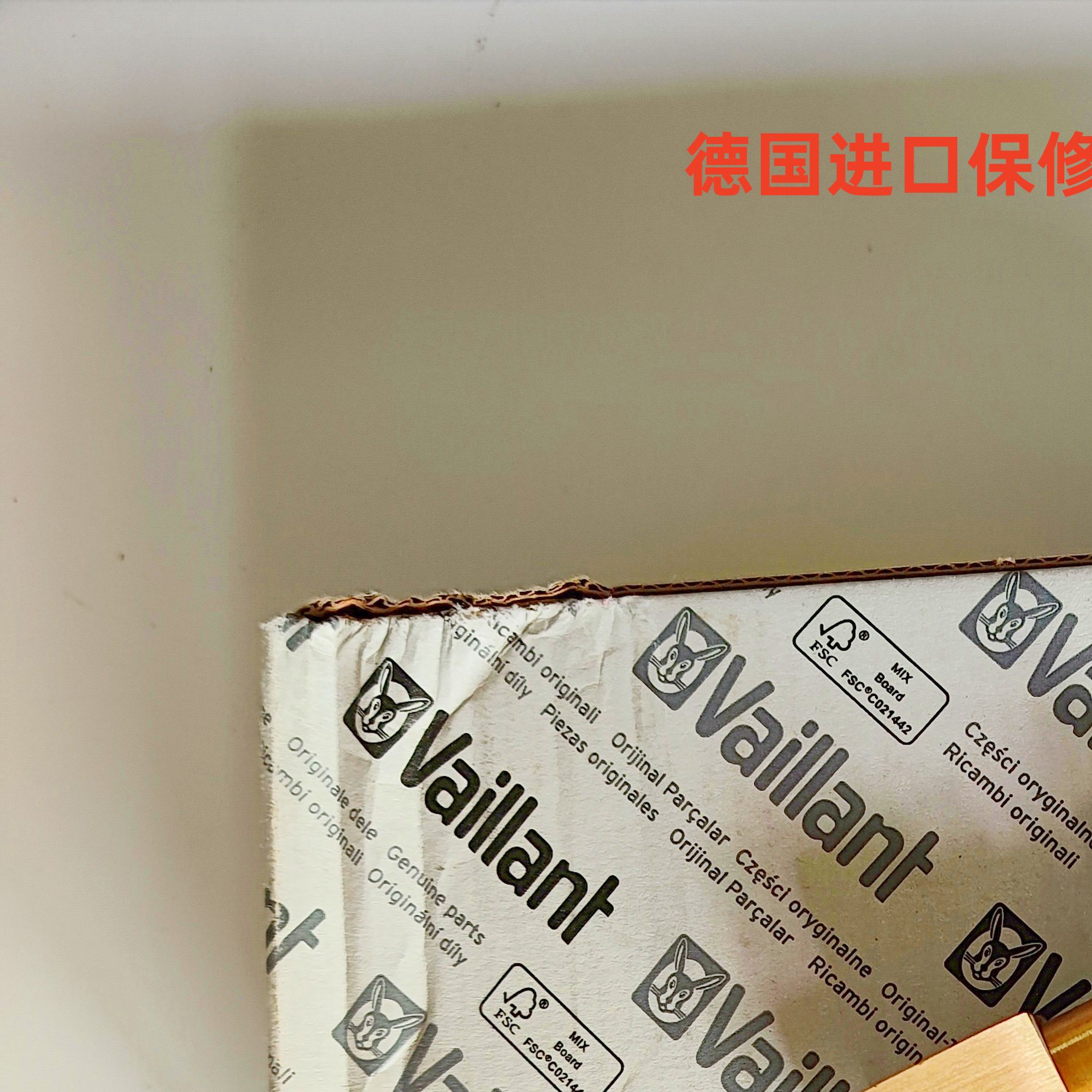 德国威能燃气壁挂炉三代补水旋钮 上水手柄 进水阀 补水钥匙 配件