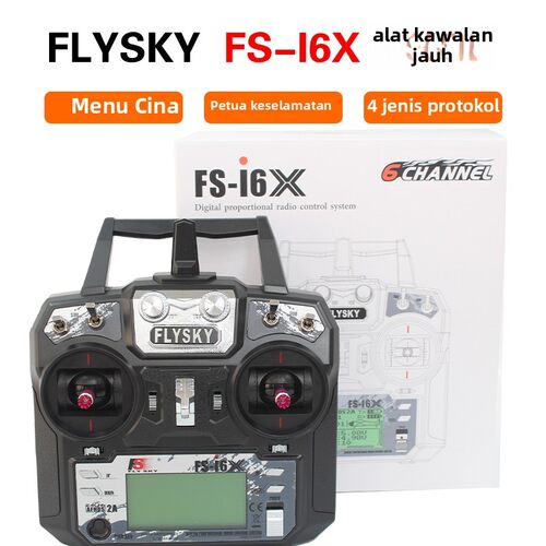 2.4G 10通道富斯i6x航模车船遥控器 FS i6凤凰 G7模拟器 DRL DCL