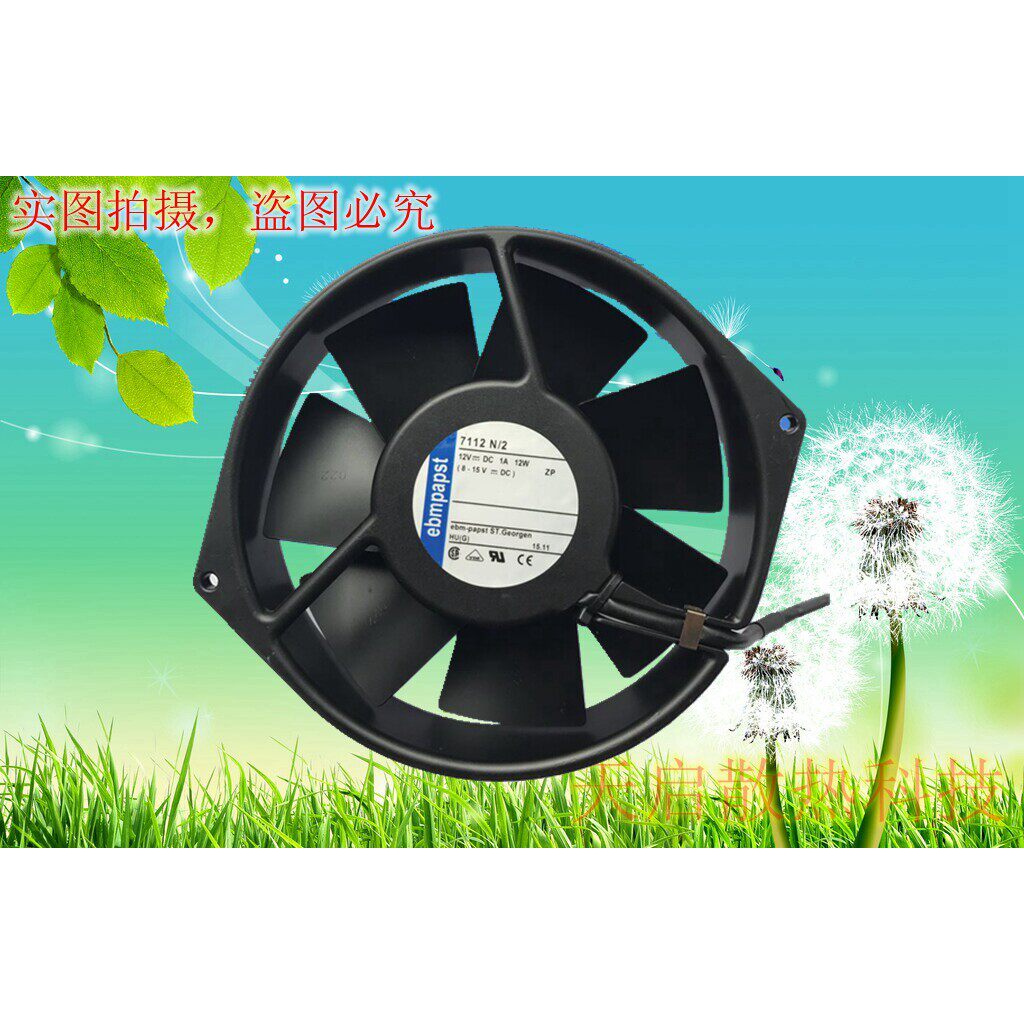 原装TYP7112N/2 12V 12W 15cm金属15038耐高温12W散热风扇