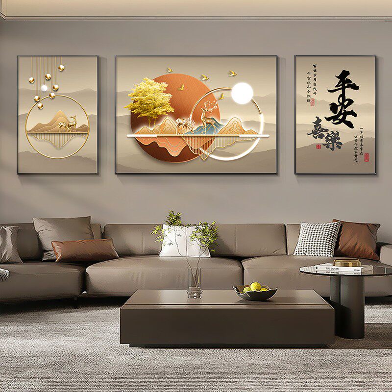 中古风客厅装饰画家和富贵三联画高档轻奢沙发背景墙挂画大气壁画