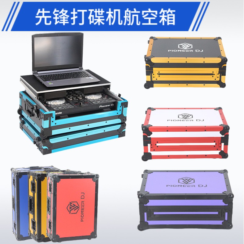 先锋DDJ400控制器DJ箱DDJ800DJ控制器主机壳DDJ1000航空箱DDJSB3