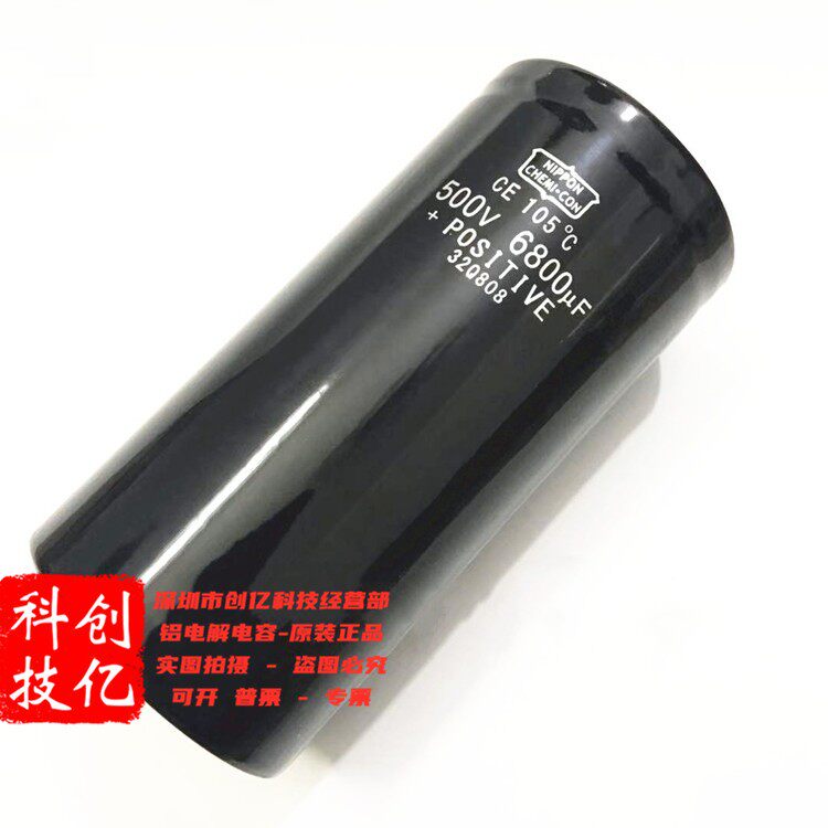 6800uf400v电解电容全 新黑金刚滤波逆变变频器450v 直流高压500v