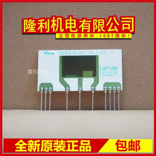 全新8211RH.3A Q680-A-02 Q692-A-02 Q681-A-03 82B.1A 82B.1B 2A