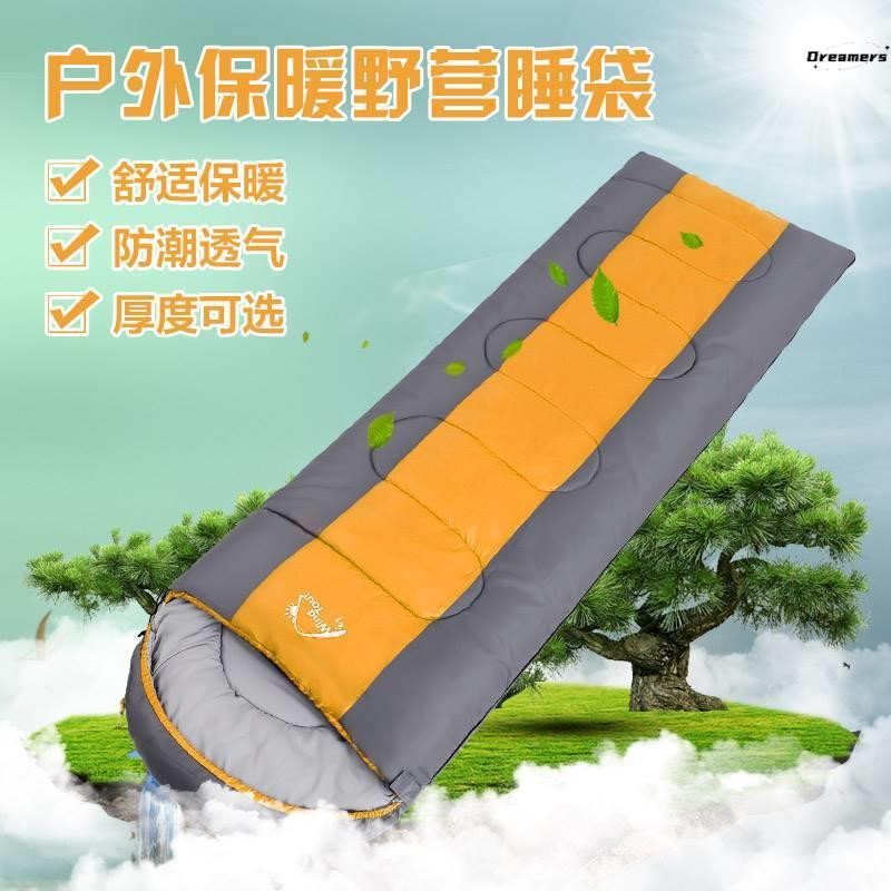 。零下40度睡袋打地舖人型行军睡袋冬季超厚新式帐篷户外野营过夜