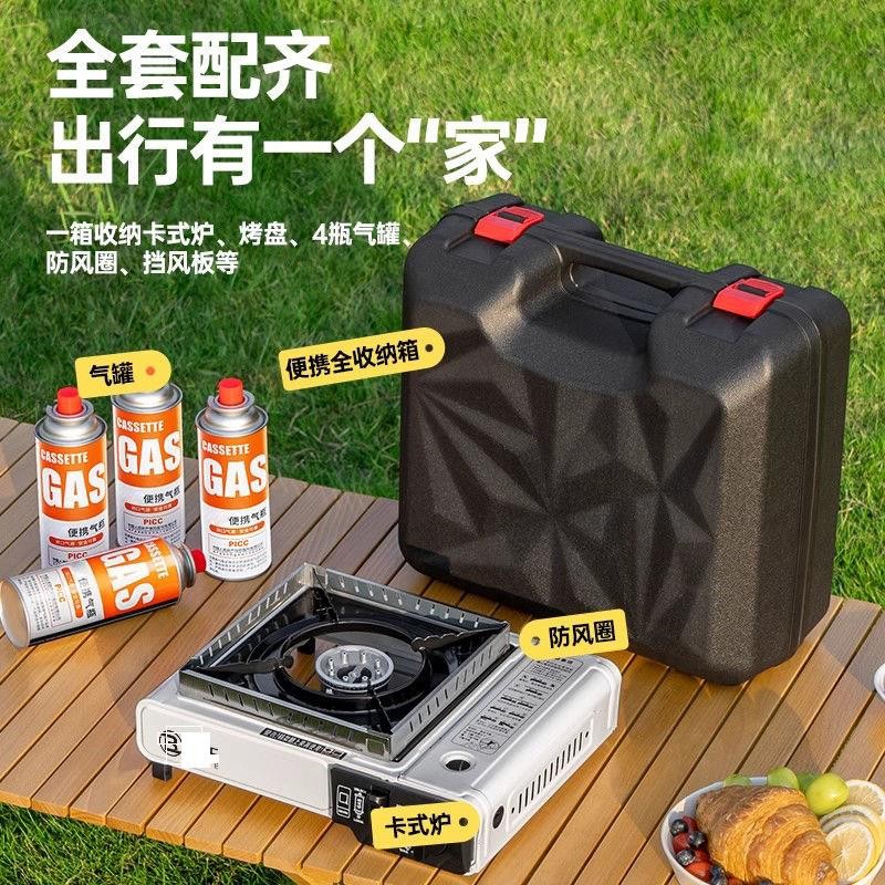 卡式炉户外野外炉具炊具可携式卡磁瓦斯炉火锅燃气罐炉瓦斯竈全套