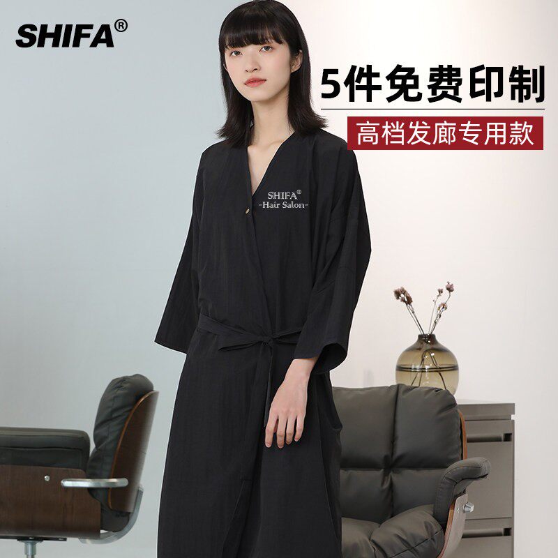 理髲店染发衣美发客袍网红潮发廊专业烫染顾客服剪发围布防水围裙