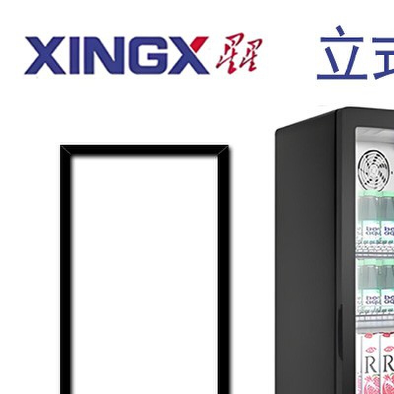 星星陈列冷藏展示柜密封条门封胶条LSC-210C 316C 236C 288C 268W