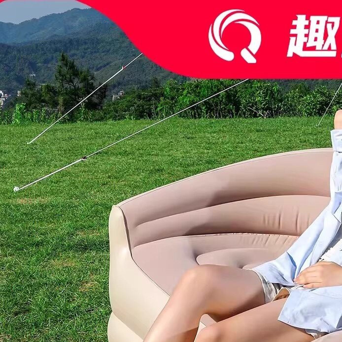 趣路营户外自动充气懒人沙发可携式躺椅露营音乐节单人充气牀垫