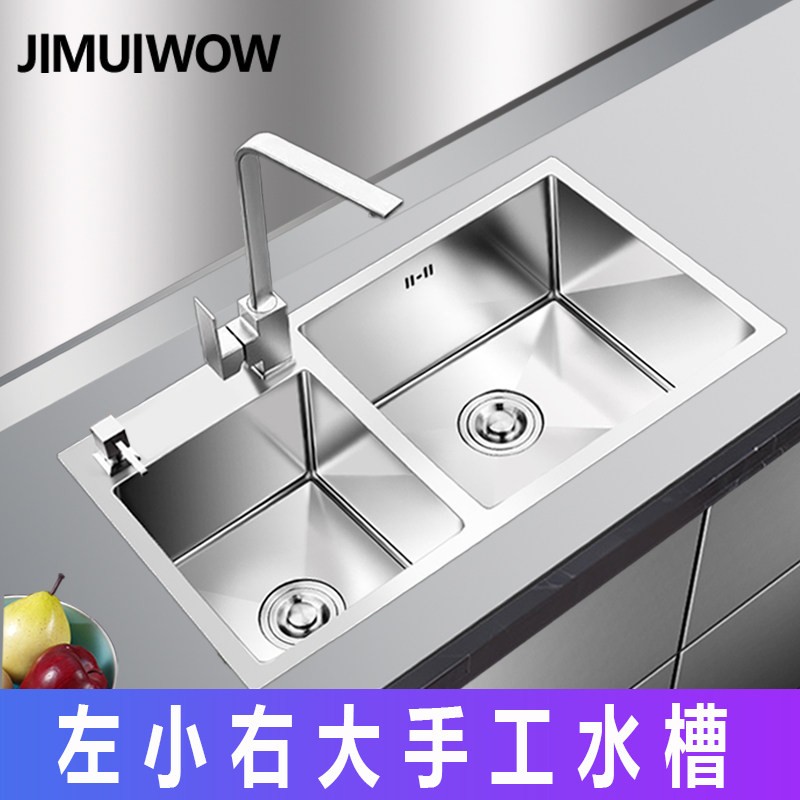 左小右大 手工水槽双水槽反方向不锈钢加厚厨房洗菜盆304洗碗池套