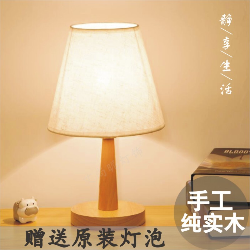 押花干花台灯diy幼园儿童押花材料包干花实木亚麻台灯压花手作灯