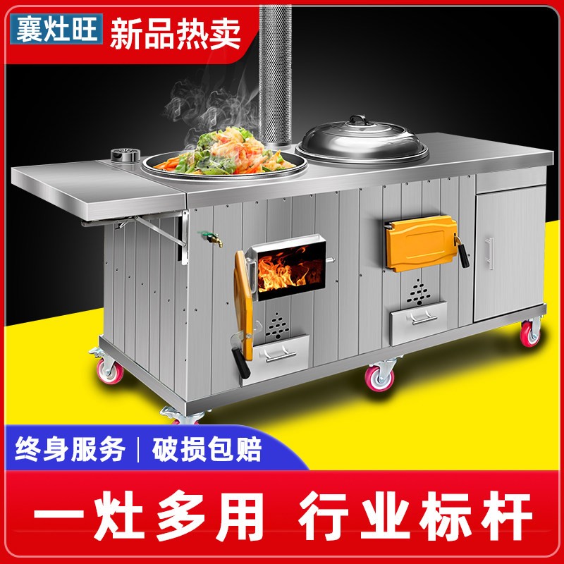 不锈钢柴火竈农村家用烧木柴加厚双锅多功能收纳柜户外大铁锅竈台