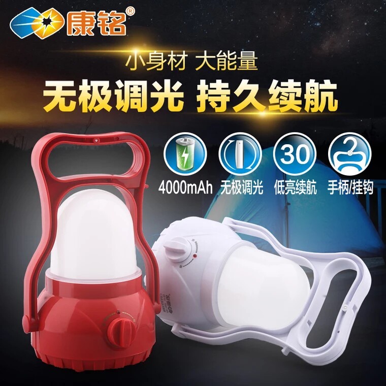 led紧急照明灯可充电灯泡户外野营手提露营帐篷超亮照明家用煤油