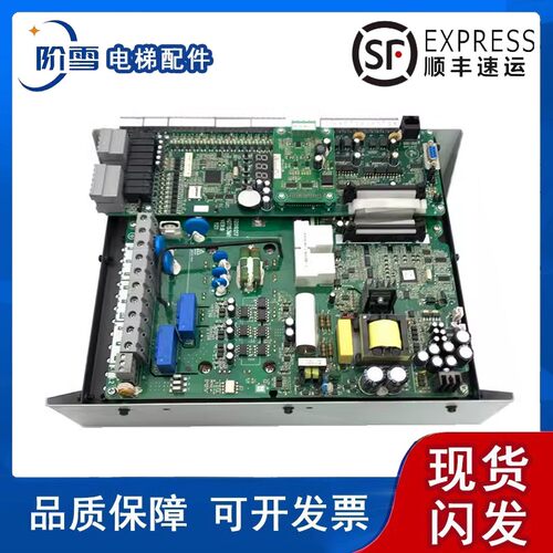 申龙电梯一体机变频器SLIN7000-A1 X SSL-7000-4011-4015原厂主板