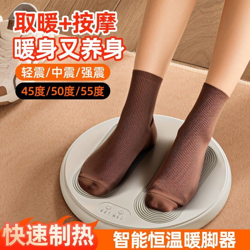 桌下暖脚神器冬天家用办公室取暖器暖腿暖脚宝垫子加热坐垫电热毯