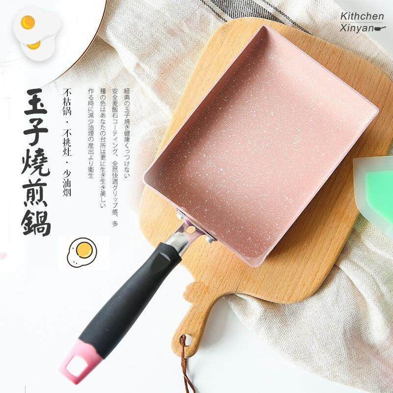 日式玉子烧不粘锅煎锅蛋煎平底鸡蛋麦饭石方形小厚卷迷你家用型灶