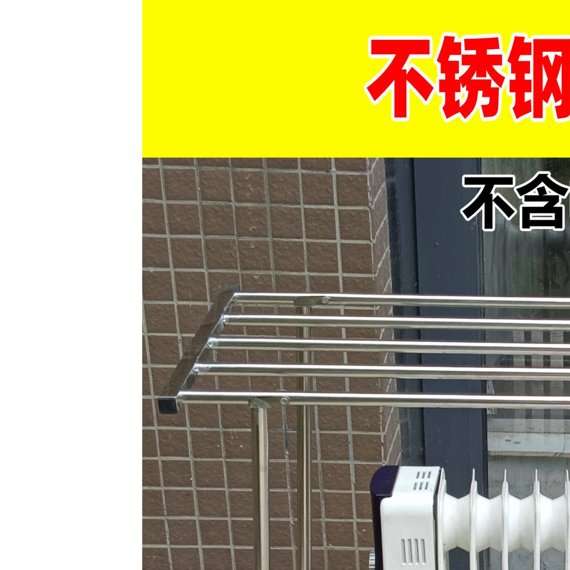 电暖器取暖器烘衣架通用油汀踢脚线晾衣架烘干折叠免安装金属落地