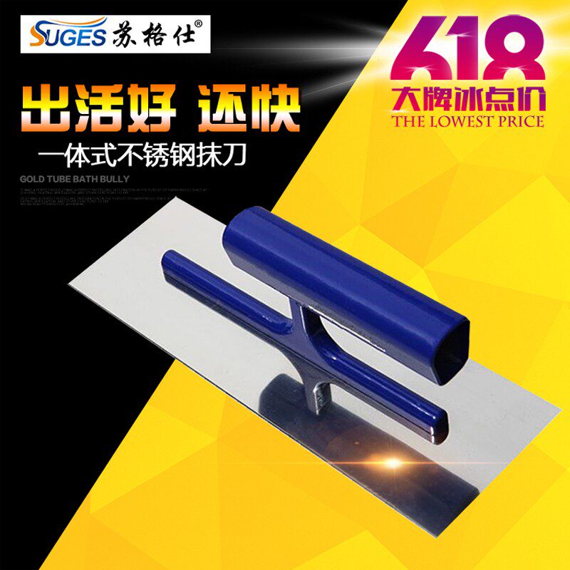 无钉不锈钢批刀砂浆泥工抹泥刀油漆粉墙工具抹刀抹灰刀刮腻子抹子