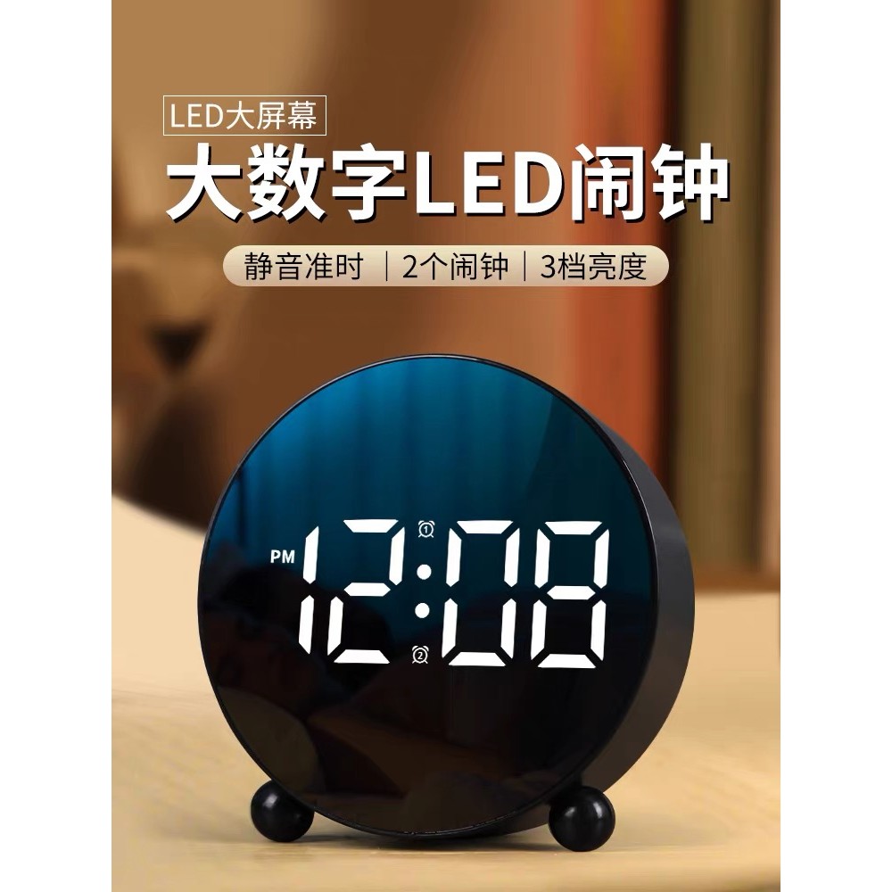 日本2025新款智能闹钟小学生初中生专用起床桌面摆台式电子钟