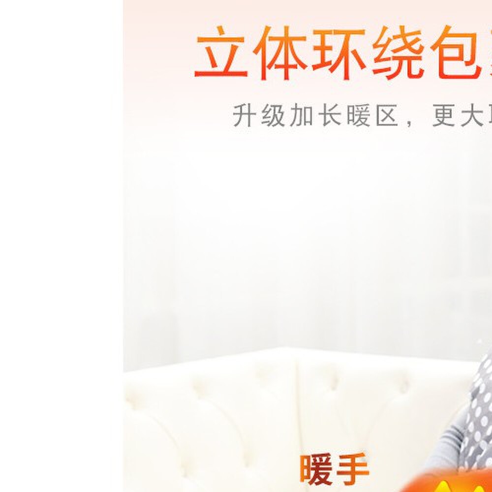 暖脚宝插电暖鞋加热垫牀上过冬取暖器暖腰背暖套护膝暖腿暖脚神器