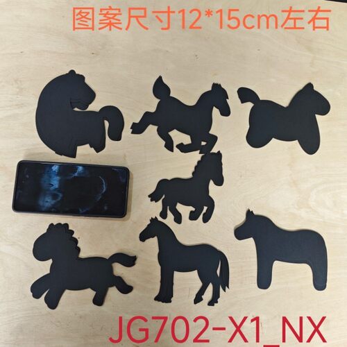 12*15cm各种马形状白色卡纸幼儿园手工生肖马混装荷兰黑色卡纸